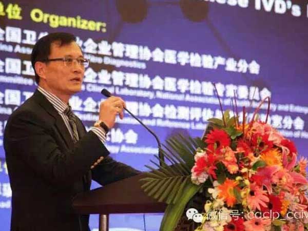 
                                宋海波：檢驗科運營模式的改變對體外診斷產業(yè)的影響
                            