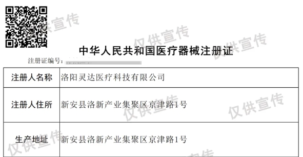 喜訊 | 恒恩POCT儀器連獲兩證！